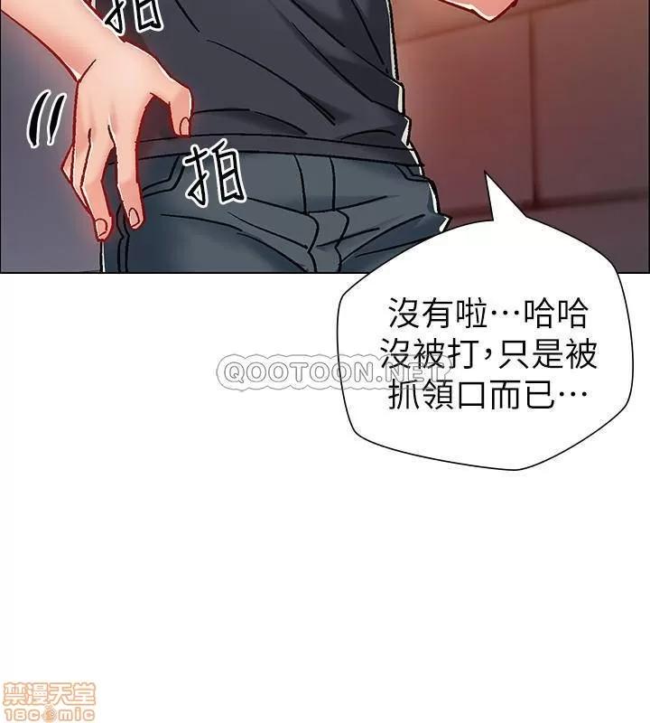 入伍倒数中 入伍倒数中 5 第29页