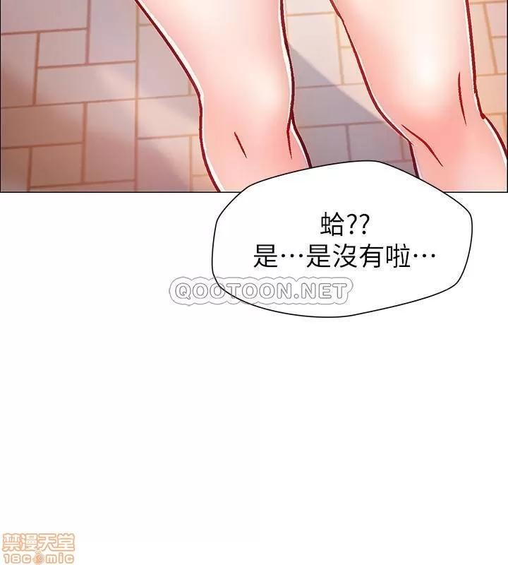 入伍倒数中 入伍倒数中 5 第31页