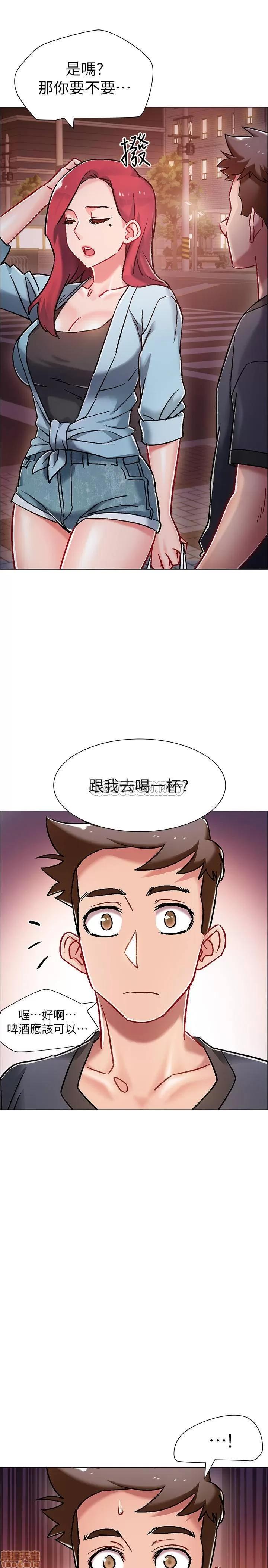 入伍倒数中 入伍倒数中 5 第32页