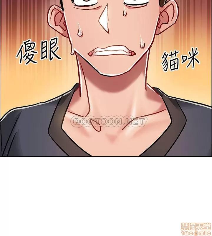 入伍倒数中 入伍倒数中 5 第33页