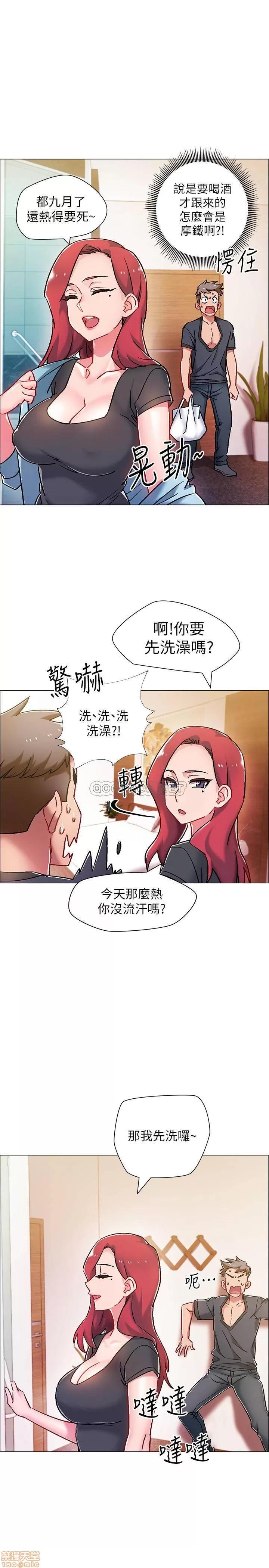 入伍倒数中 入伍倒数中 5 第34页