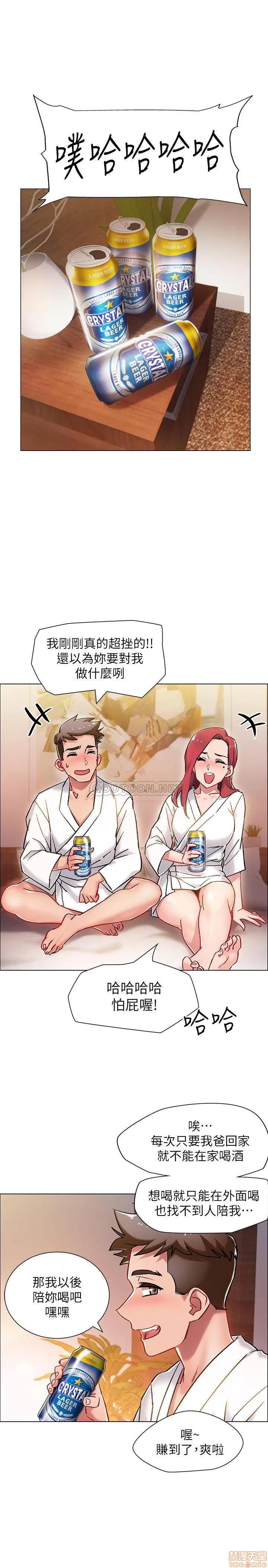 入伍倒数中 入伍倒数中 5 第36页