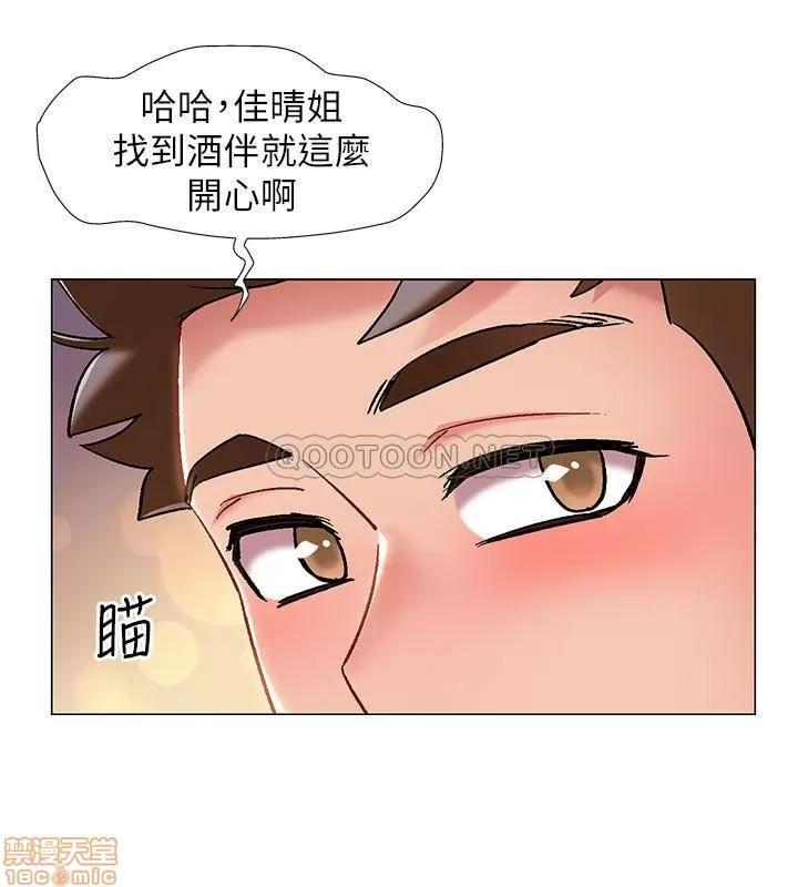 入伍倒数中 入伍倒数中 5 第37页