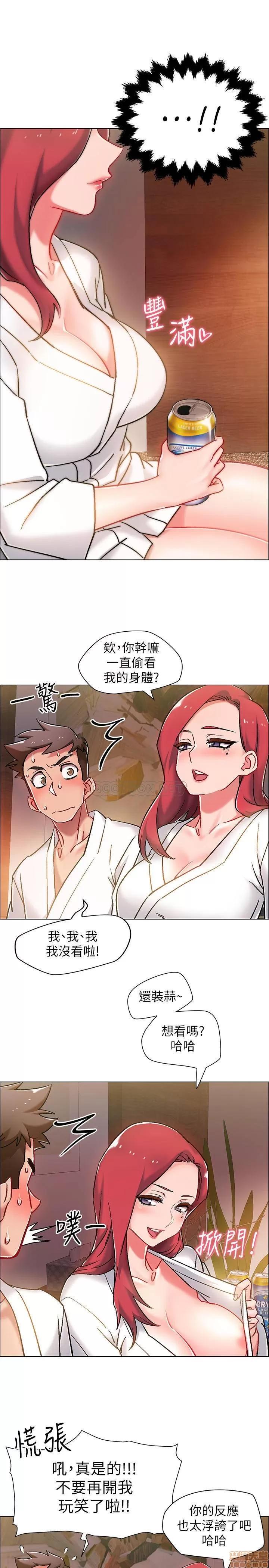 入伍倒数中 入伍倒数中 5 第38页