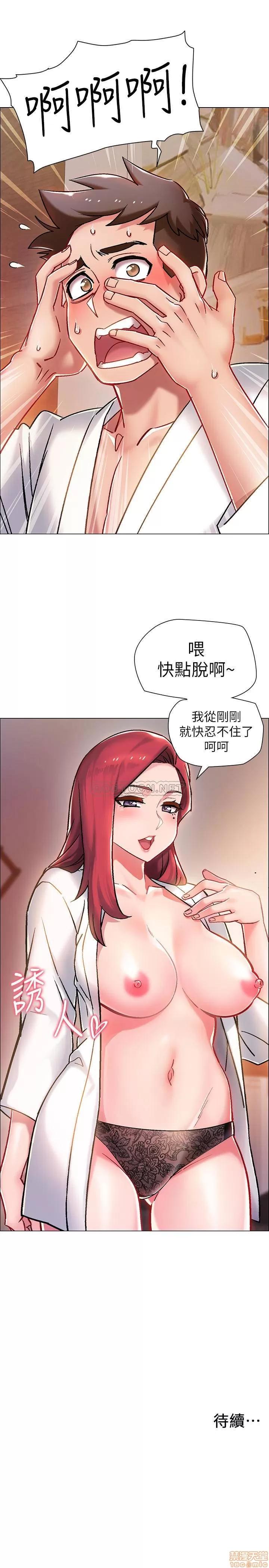 入伍倒数中 入伍倒数中 5 第42页