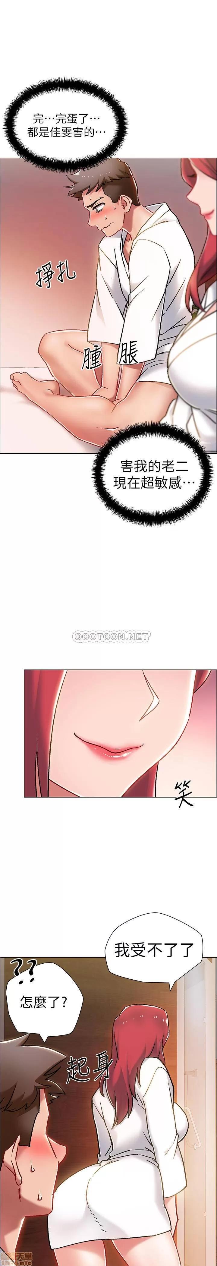 入伍倒数中 入伍倒数中 6 第1页