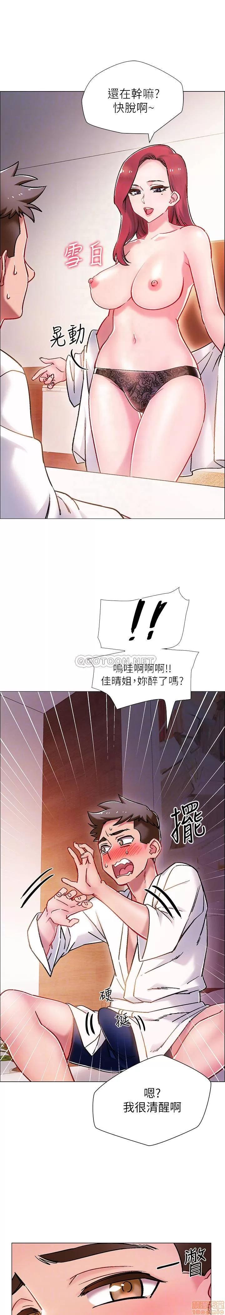 入伍倒数中 入伍倒数中 6 第5页