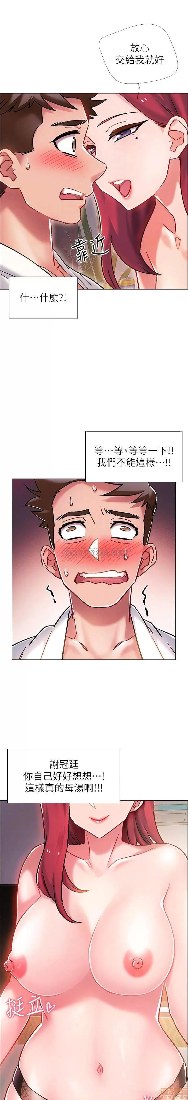 入伍倒数中 入伍倒数中 6 第11页