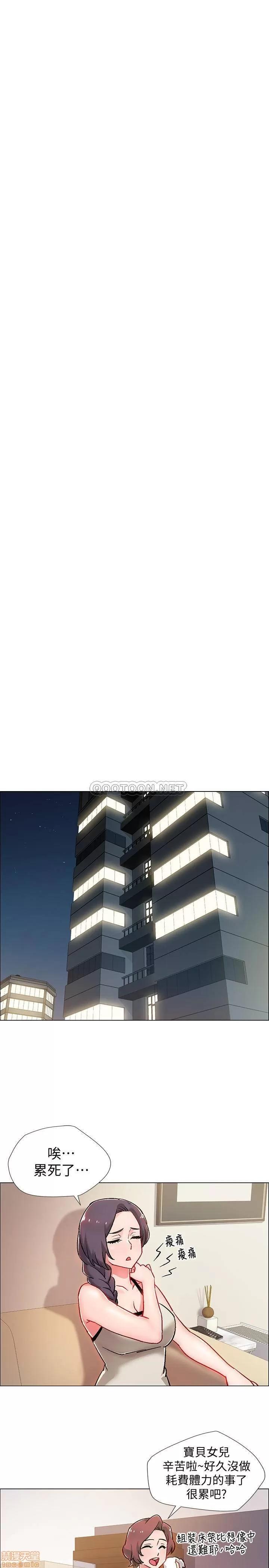 入伍倒数中 入伍倒数中 6 第27页