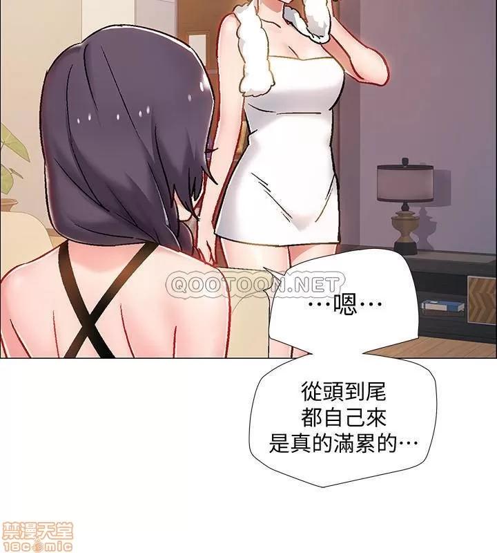 入伍倒数中 入伍倒数中 6 第28页