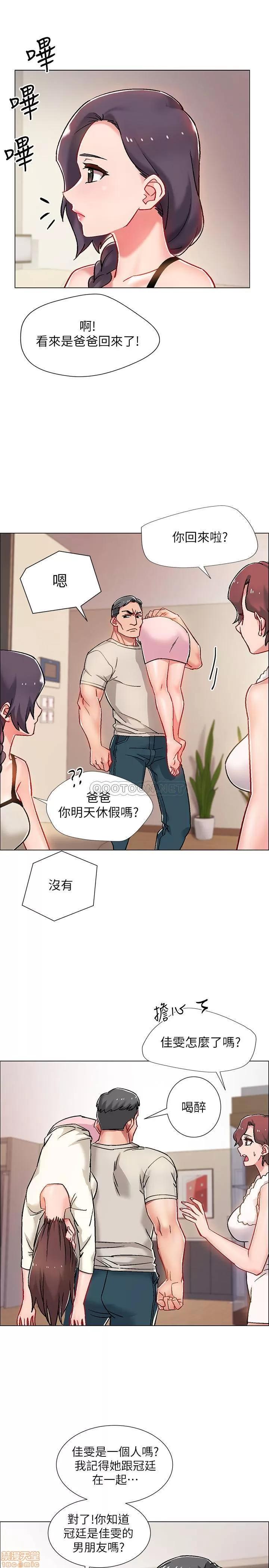 入伍倒数中 入伍倒数中 6 第29页