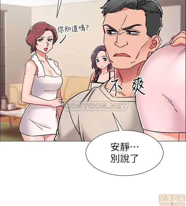 入伍倒数中 入伍倒数中 6 第30页