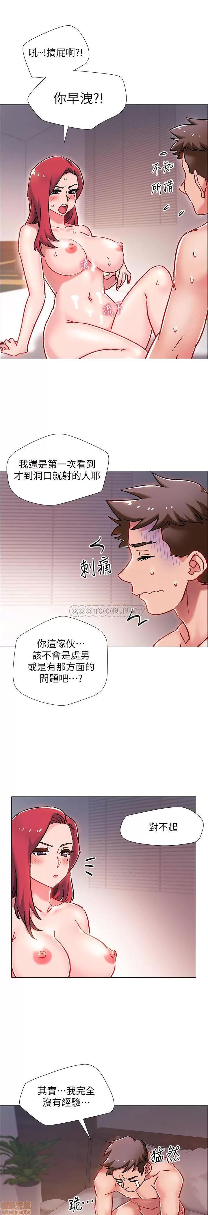 入伍倒数中 入伍倒数中 6 第49页