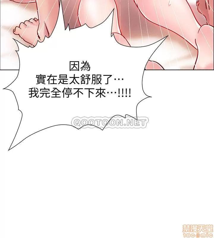 入伍倒数中 入伍倒数中 7 第27页