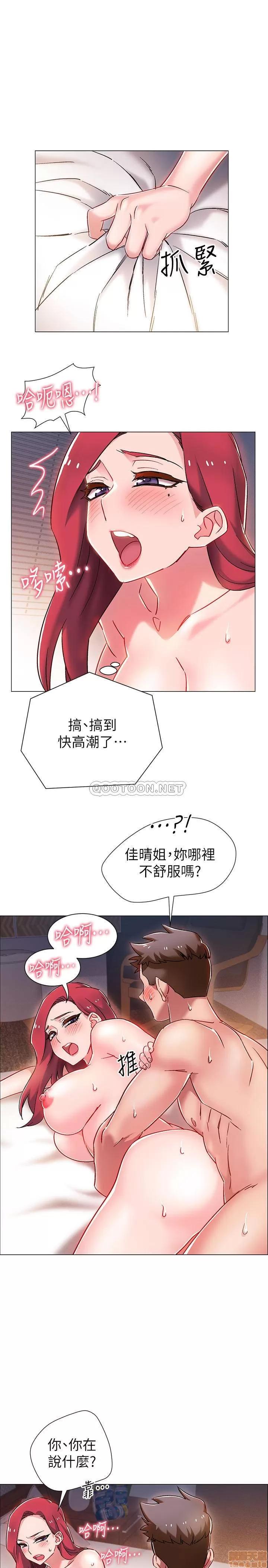 入伍倒数中 入伍倒数中 7 第30页
