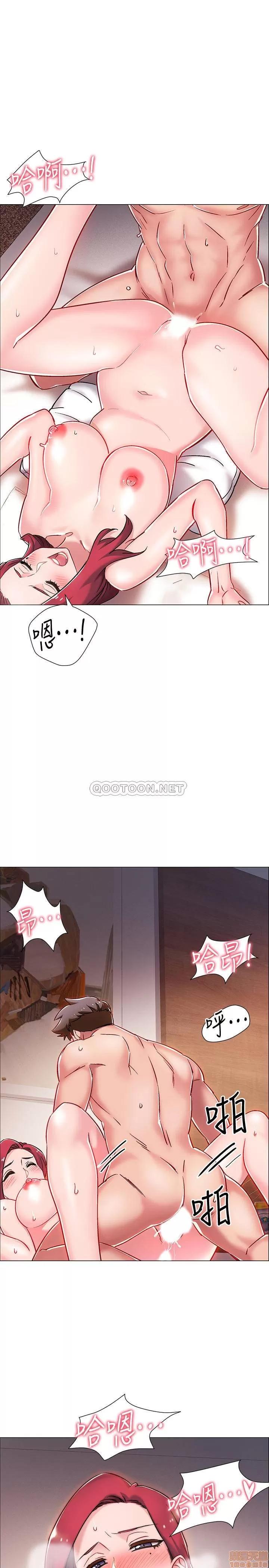 入伍倒数中 入伍倒数中 7 第36页