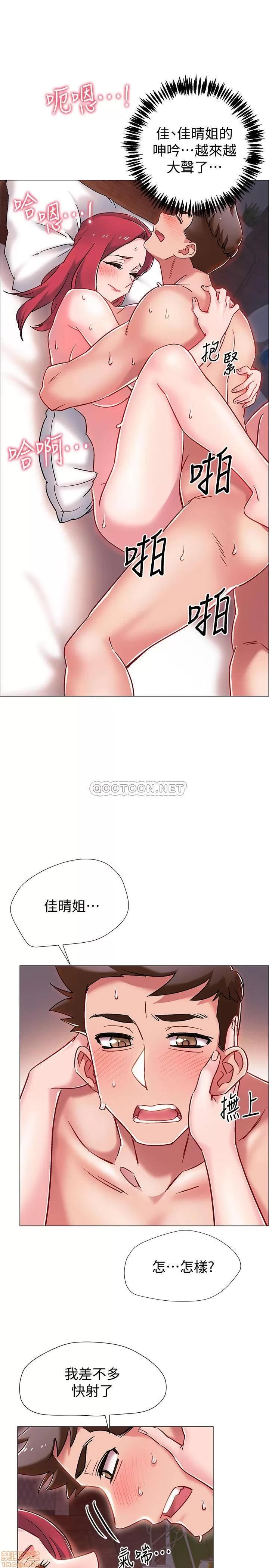 入伍倒数中 入伍倒数中 7 第40页