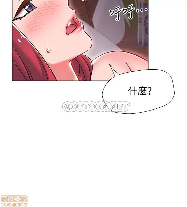 入伍倒数中 入伍倒数中 7 第41页