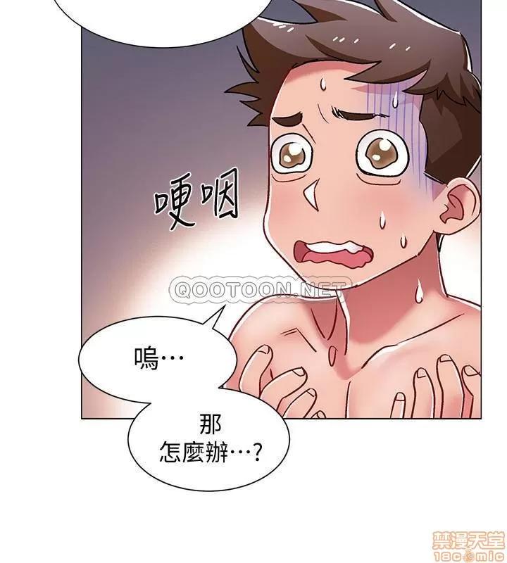 入伍倒数中 入伍倒数中 7 第49页