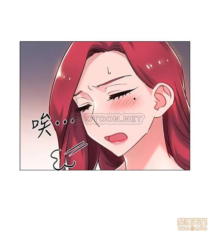 入伍倒数中 入伍倒数中 7 第51页