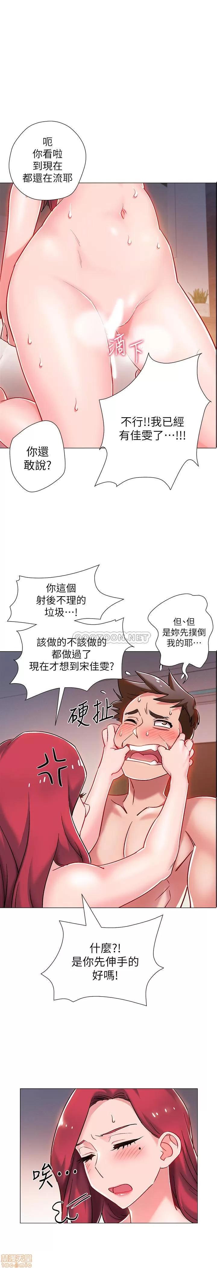 入伍倒数中 入伍倒数中 8 第1页