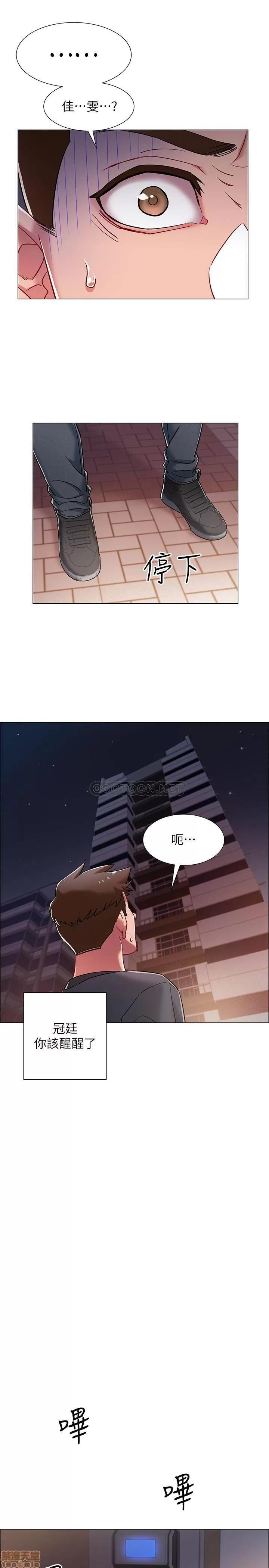 入伍倒数中 入伍倒数中 8 第10页