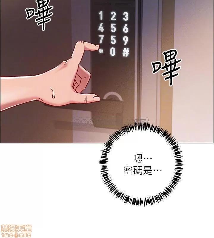 入伍倒数中 入伍倒数中 8 第11页