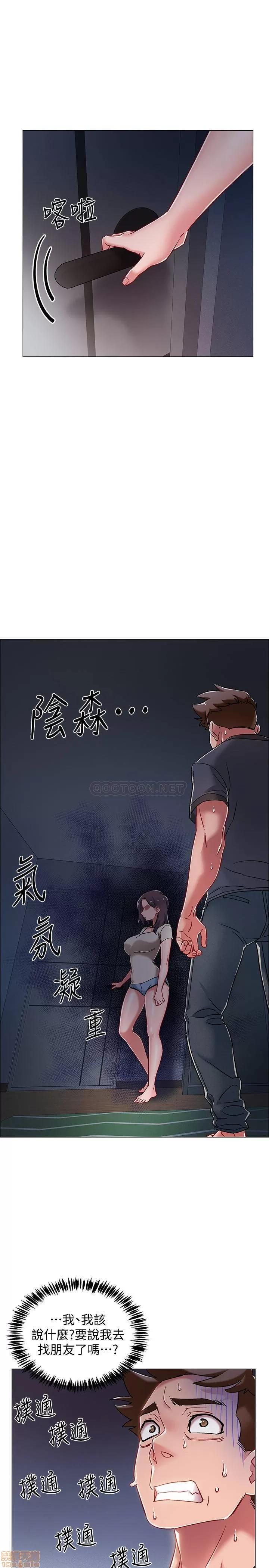入伍倒数中 入伍倒数中 8 第16页