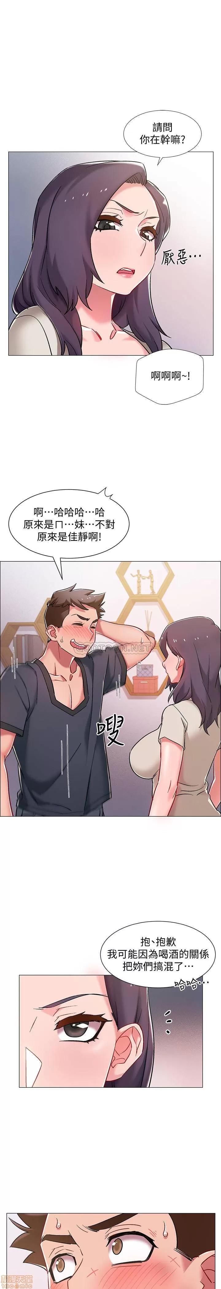 入伍倒数中 入伍倒数中 8 第22页