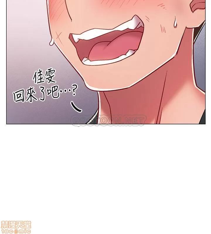 入伍倒数中 入伍倒数中 8 第23页