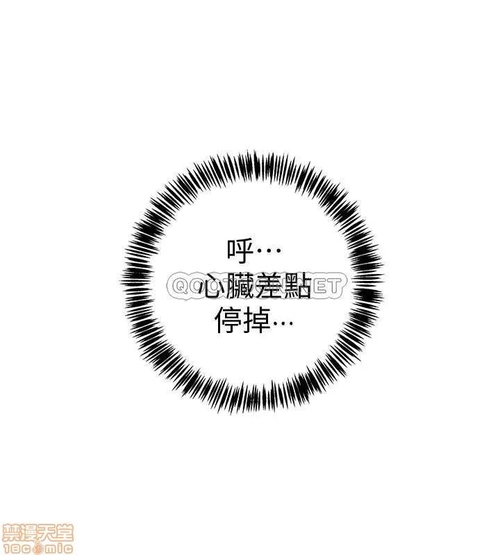 入伍倒数中 入伍倒数中 8 第25页