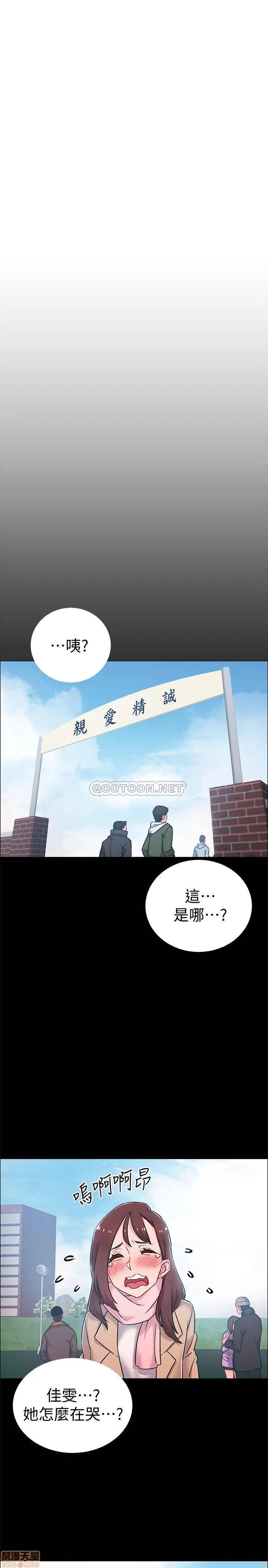 入伍倒数中 入伍倒数中 8 第26页