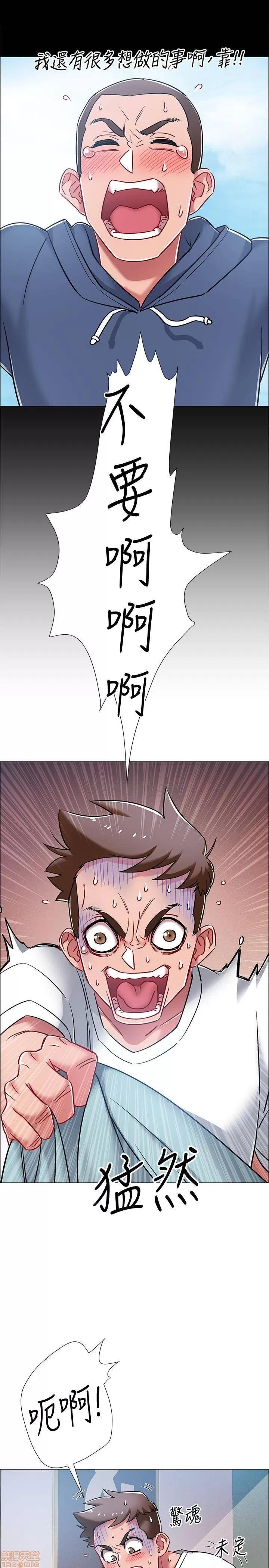 入伍倒数中 入伍倒数中 8 第32页