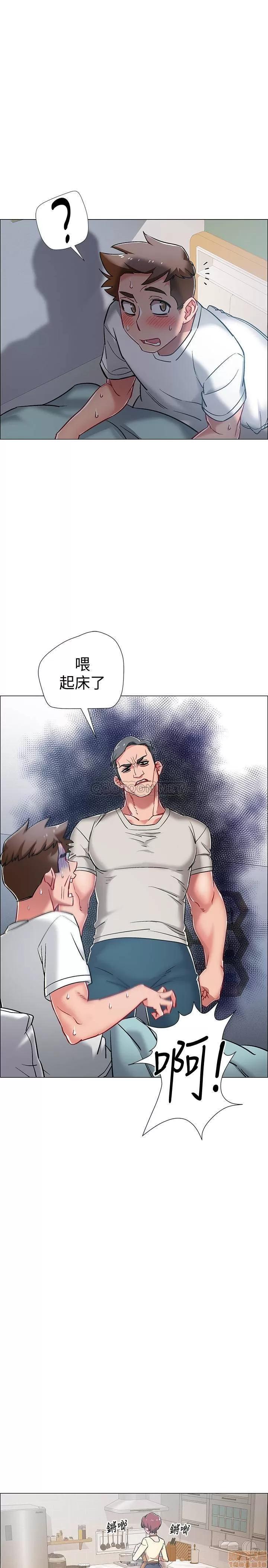 入伍倒数中 入伍倒数中 8 第34页