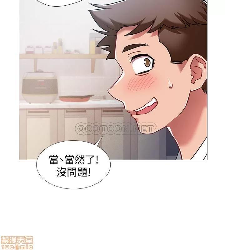 入伍倒数中 入伍倒数中 8 第37页
