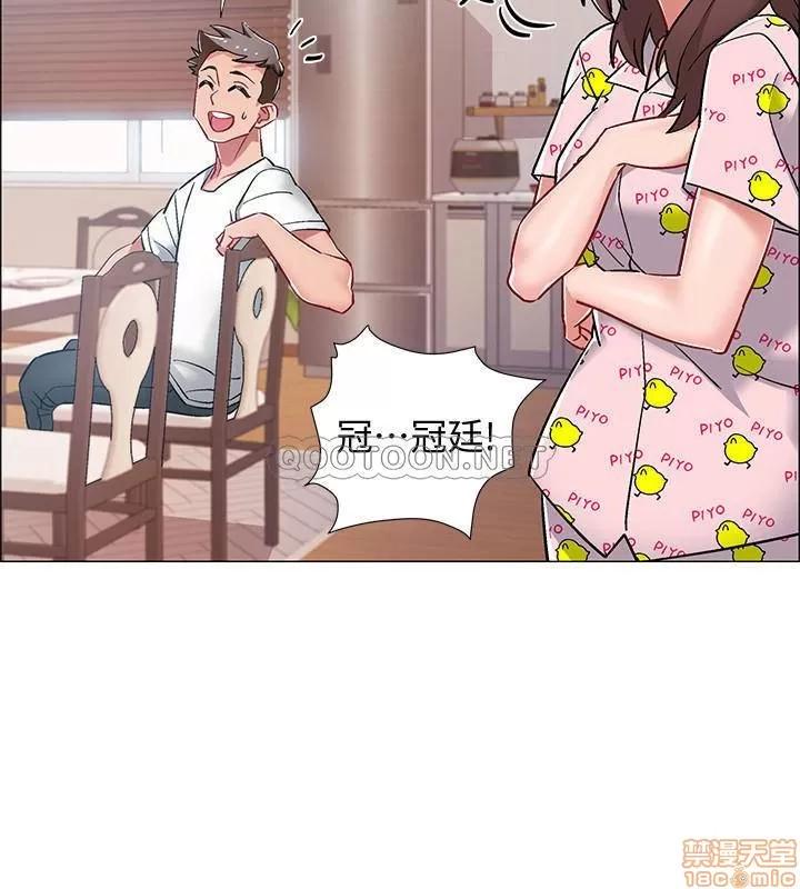 入伍倒数中 入伍倒数中 8 第39页