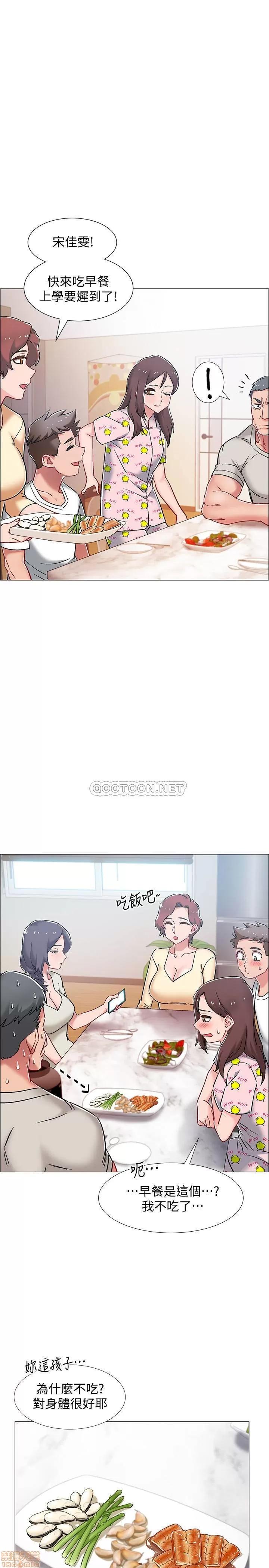 入伍倒数中 入伍倒数中 8 第40页