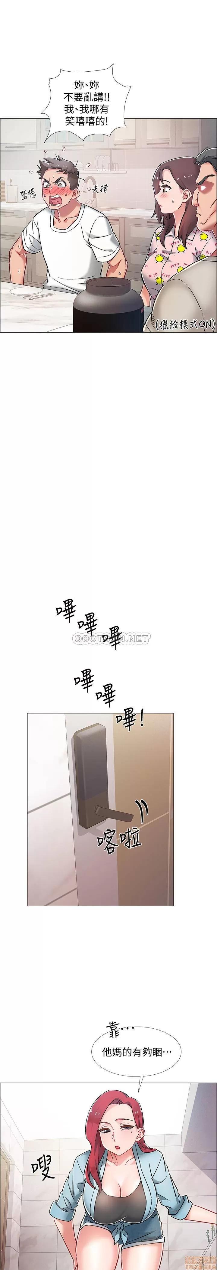 入伍倒数中 入伍倒数中 8 第44页