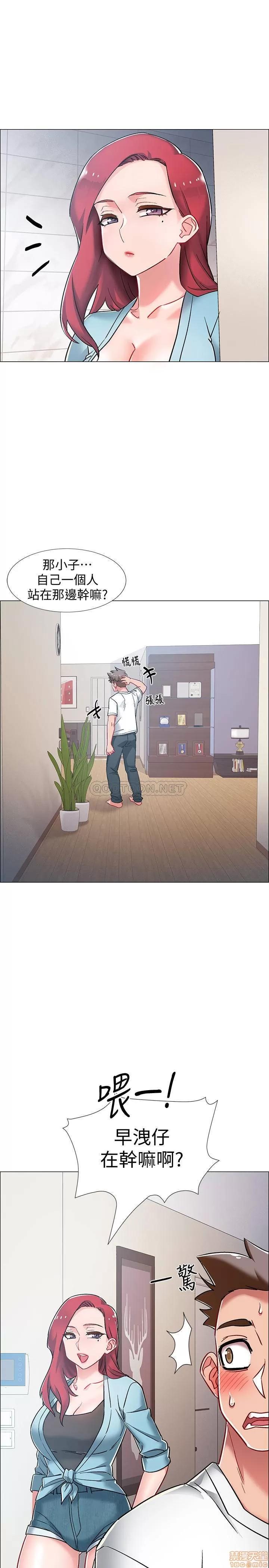 入伍倒数中 入伍倒数中 8 第46页