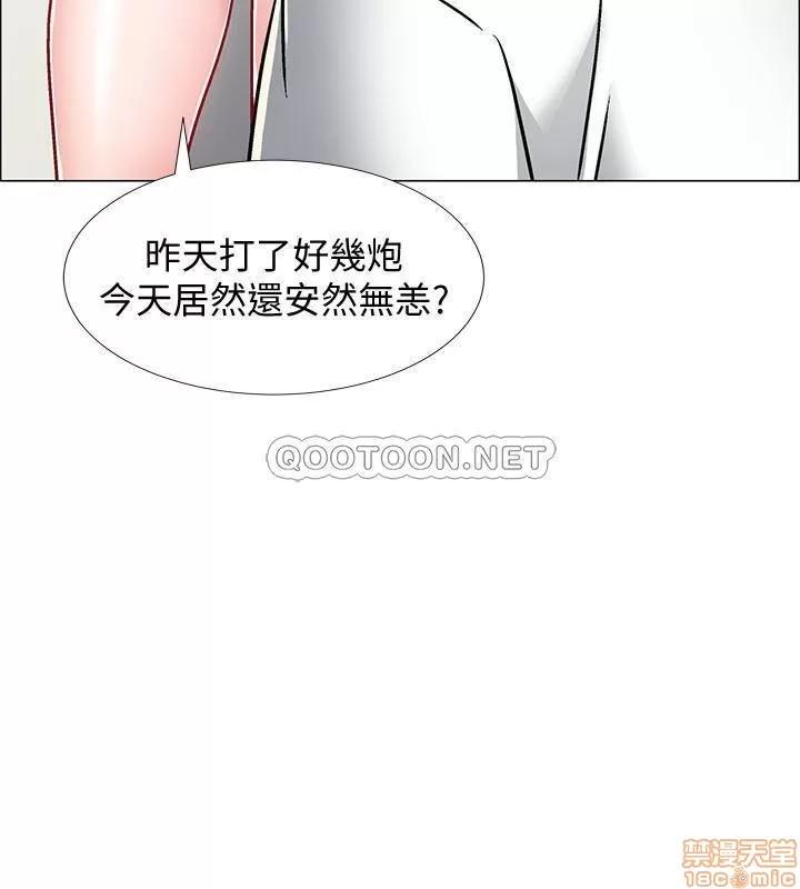 入伍倒数中 入伍倒数中 8 第47页