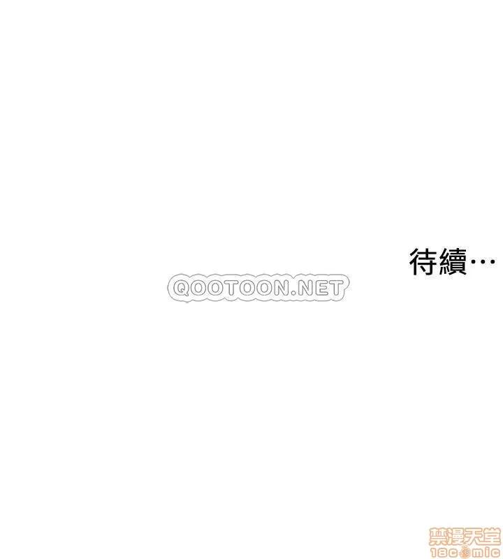 入伍倒数中 入伍倒数中 8 第49页
