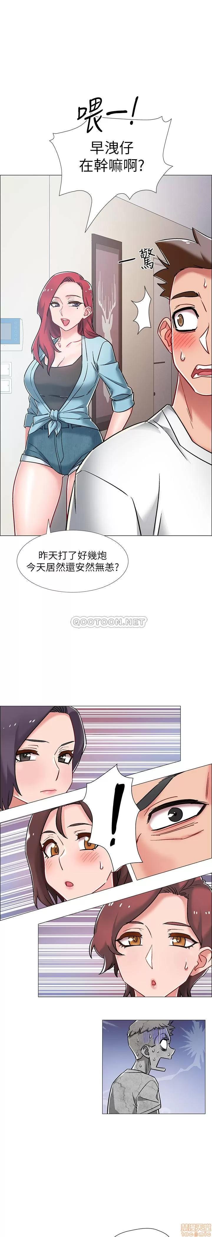 入伍倒数中 入伍倒数中 9 第1页
