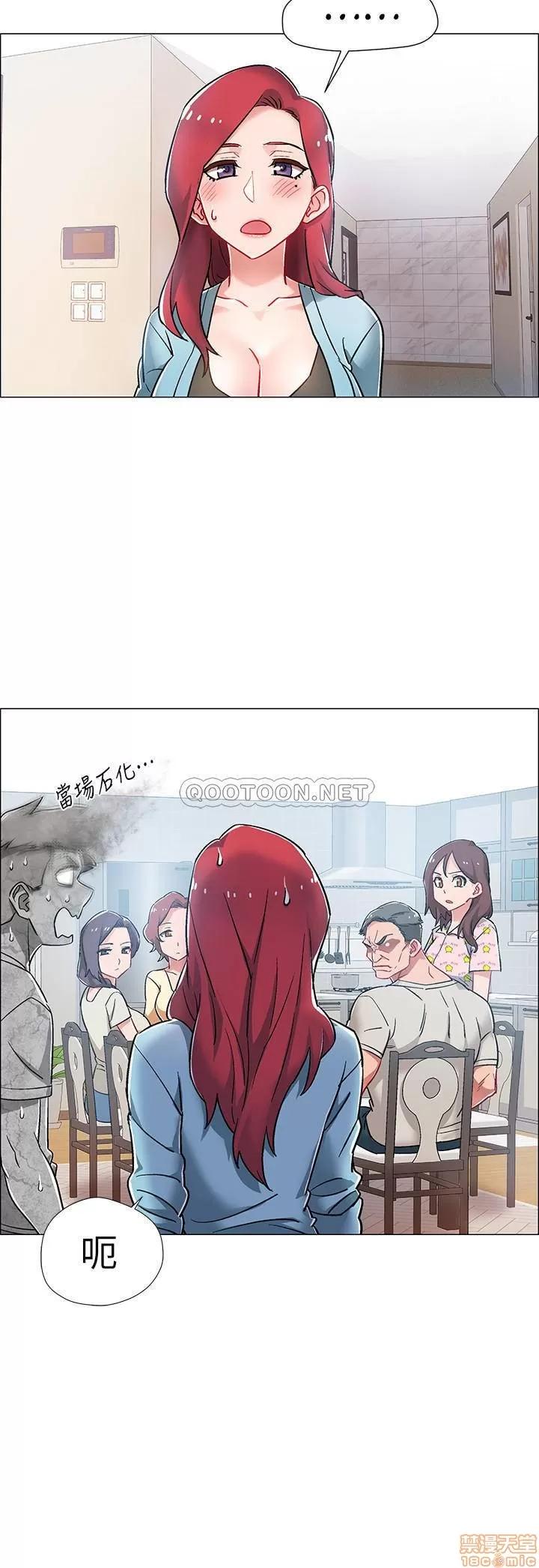 入伍倒数中 入伍倒数中 9 第2页