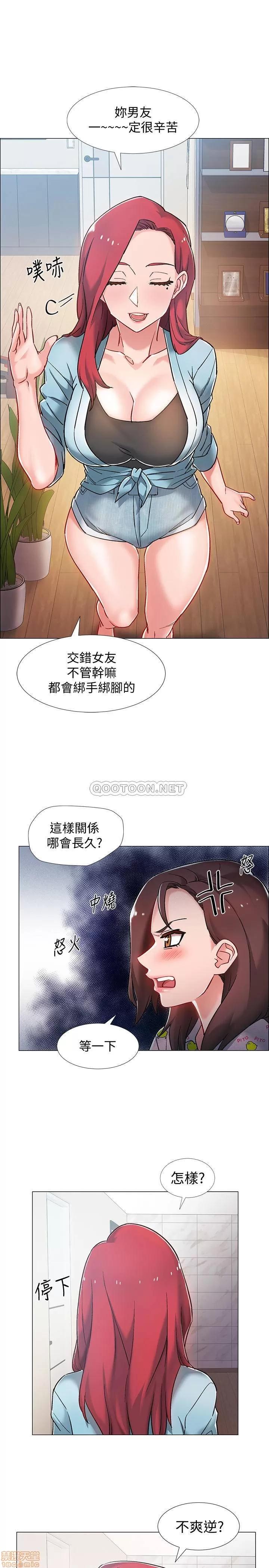 入伍倒数中 入伍倒数中 9 第10页