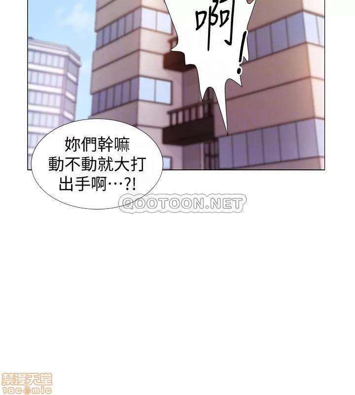 入伍倒数中 入伍倒数中 9 第13页