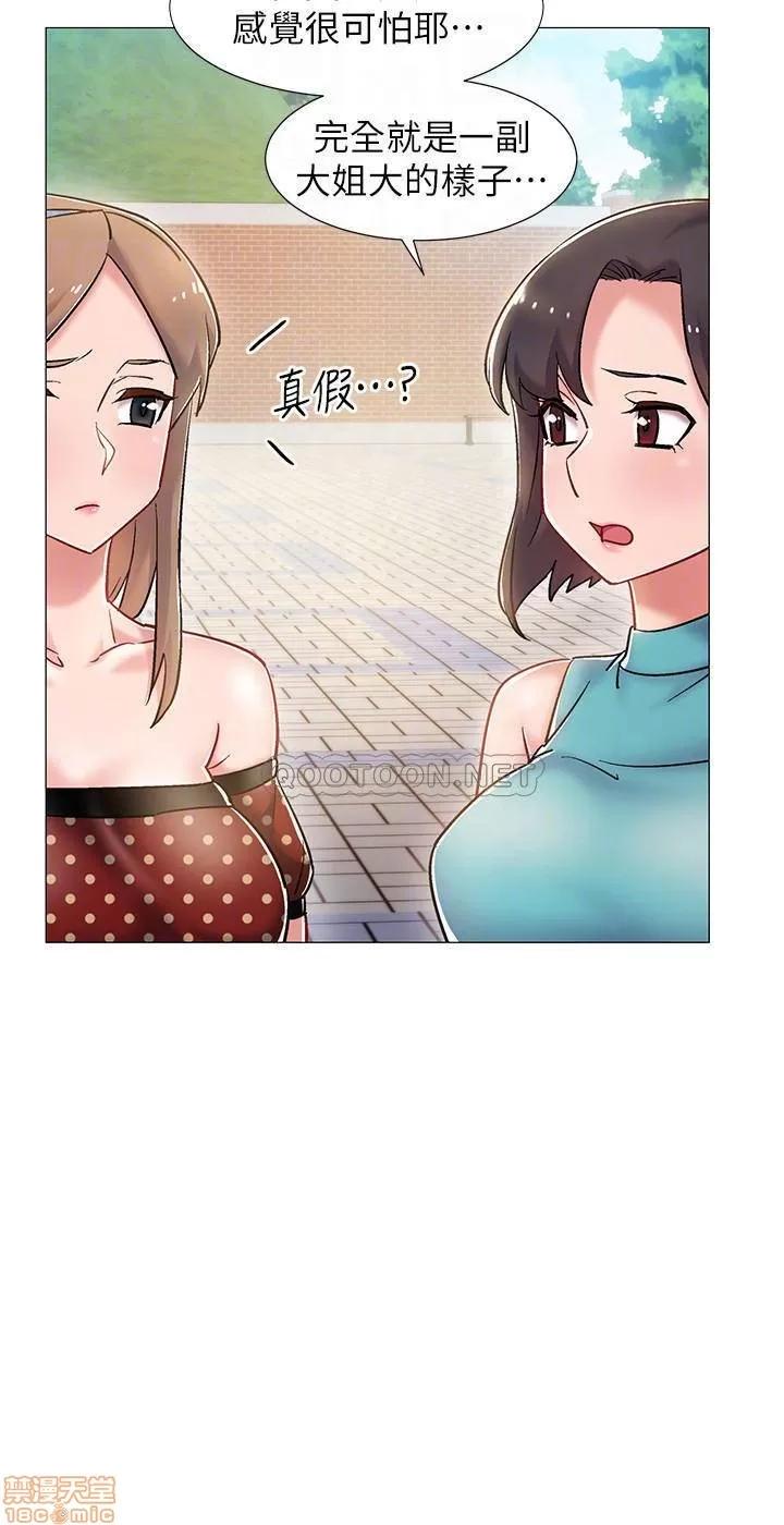 入伍倒数中 入伍倒数中 9 第15页
