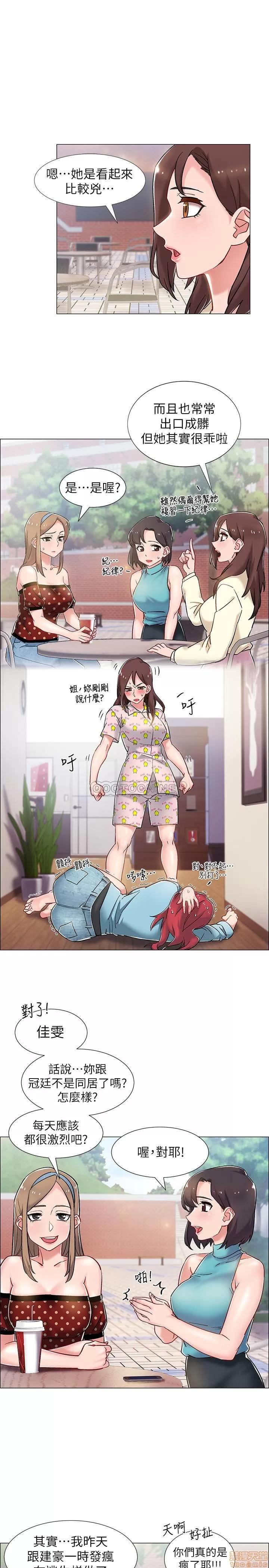 入伍倒数中 入伍倒数中 9 第16页