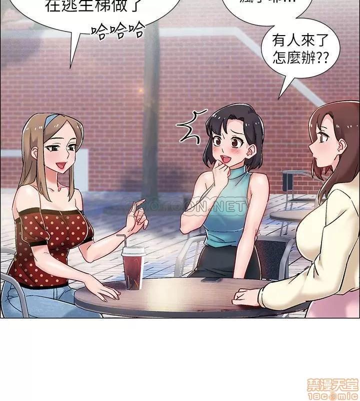 入伍倒数中 入伍倒数中 9 第17页