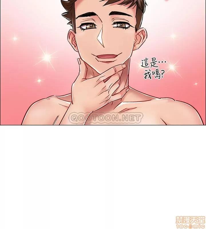入伍倒数中 入伍倒数中 9 第19页