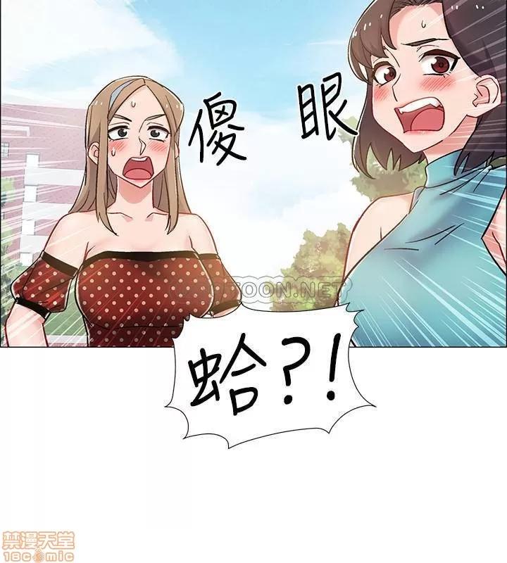 入伍倒数中 入伍倒数中 9 第23页